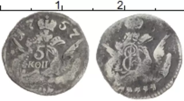 Монета 5 копеек Елизаветы Петровны 1757 года Серебро СПБ