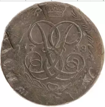 Монета 5 копеек Елизаветы Петровны 1758 года Медь