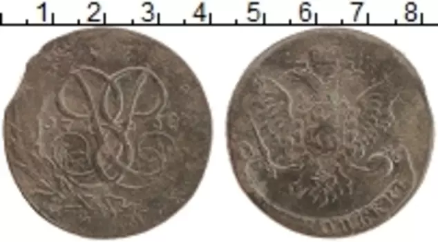 Монета 5 копеек Елизаветы Петровны 1758 года Медь