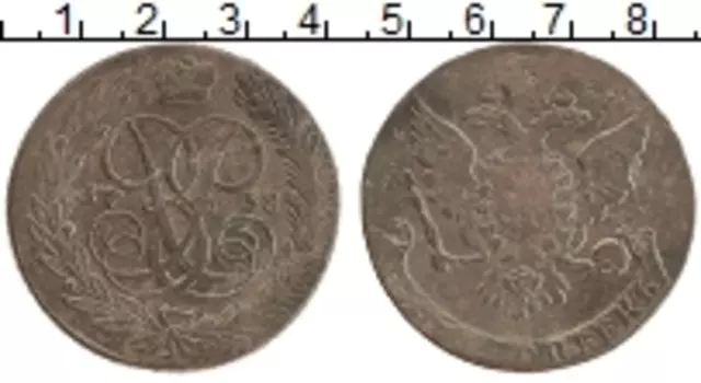 Монета 5 копеек Елизаветы Петровны 1758 года Медь