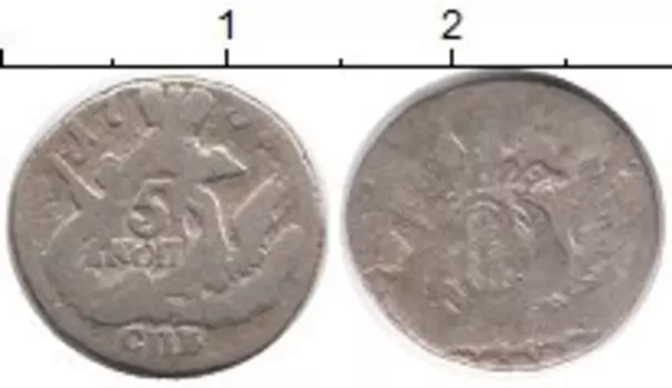 Монета 5 копеек Елизаветы Петровны 1758 года Серебро СПБ