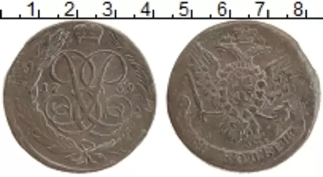 Монета 5 копеек Елизаветы Петровны 1759 года Медь