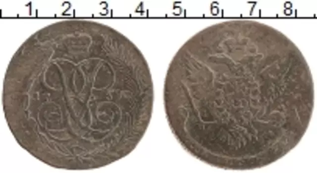 Монета 5 копеек Елизаветы Петровны 1759 года Медь