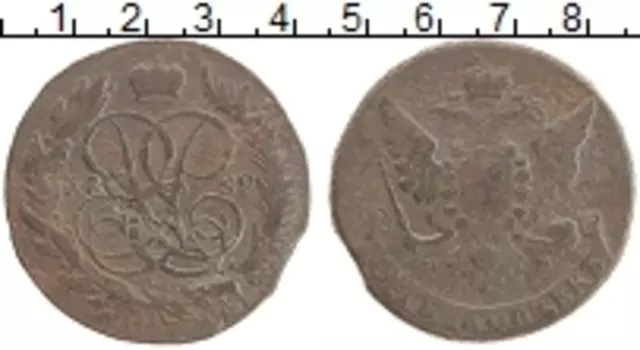 Монета 5 копеек Елизаветы Петровны 1759 года Медь ММ