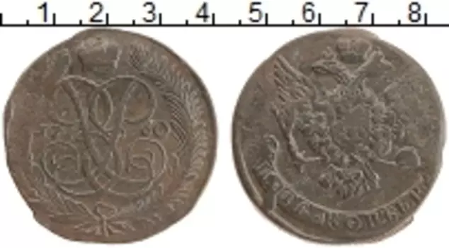 Монета 5 копеек Елизаветы Петровны 1760 года Медь