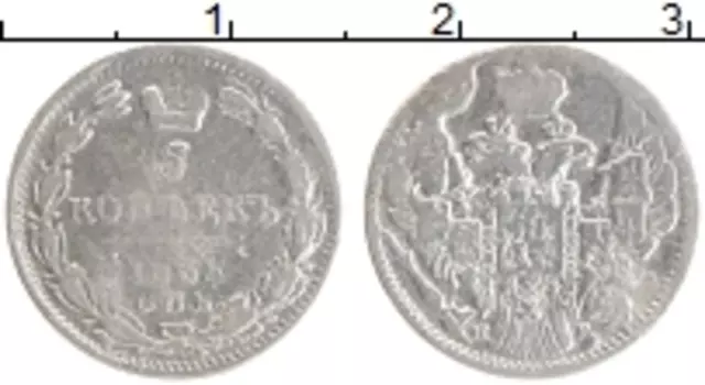 Монета 5 копеек Николая 1 1838 года Серебро СПБ НГ