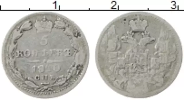 Монета 5 копеек Николая 1 1840 года Серебро СПБ КБ