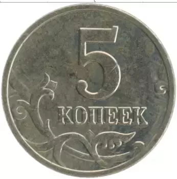 Монета 5 копеек России 2004 года Медно-никель М