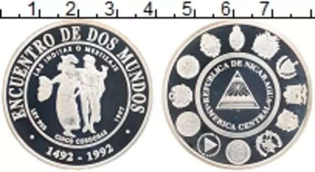 Монета 5 кордоба Никарагуа 1997 года Серебро Серия Иберо-Америка