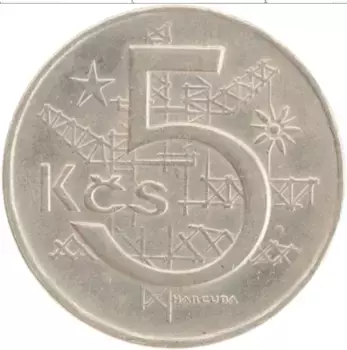 Монета 5 крон Чехословакии 1966 года Медно-никель