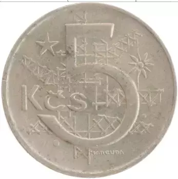 Монета 5 крон Чехословакии 1967 года Медно-никель