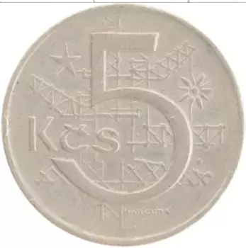 Монета 5 крон Чехословакии 1967 года Медно-никель