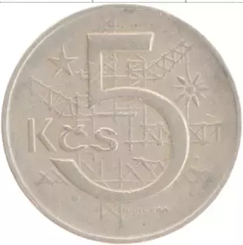 Монета 5 крон Чехословакии 1968 года Медно-никель