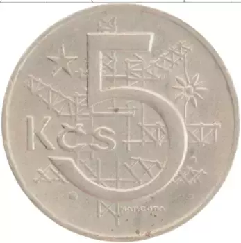 Монета 5 крон Чехословакии 1968 года Медно-никель
