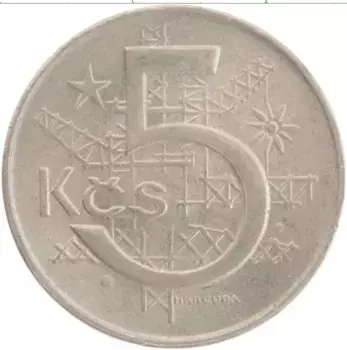 Монета 5 крон Чехословакии 1969 года Медно-никель