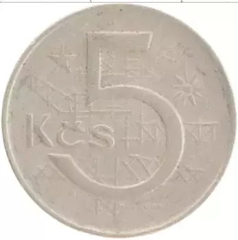 Монета 5 крон Чехословакии 1973 года Медно-никель