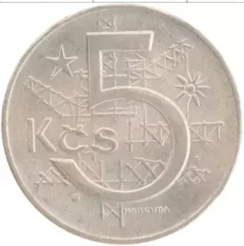 Монета 5 крон Чехословакии 1973 года Медно-никель