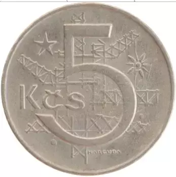Монета 5 крон Чехословакии 1973 года Медно-никель