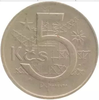Монета 5 крон Чехословакии 1973 года Медно-никель