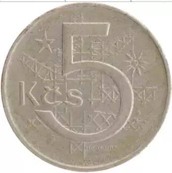Монета 5 крон Чехословакии 1975 года Медно-никель