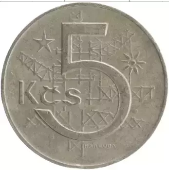 Монета 5 крон Чехословакии 1978 года Медно-никель