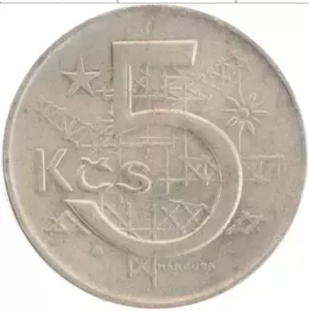 Монета 5 крон Чехословакии 1980 года Медно-никель