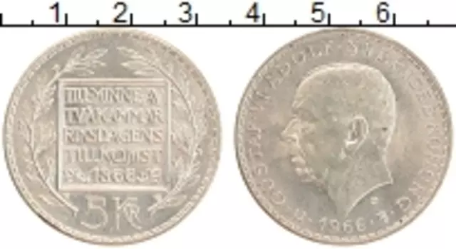 Монета 5 крон Швеции 1966 года Серебро 100 лет конституции Густав VI Адольф