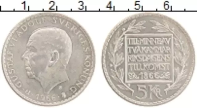 Монета 5 крон Швеции 1966 года Серебро 100 лет парламентской реформы