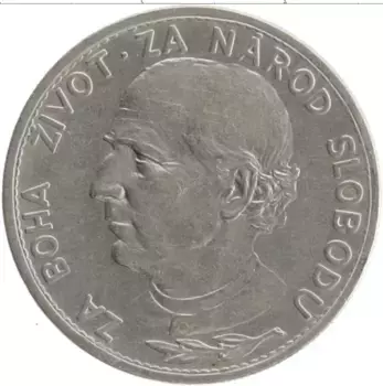 Монета 5 крон Словакии 1939 года Медно-никель