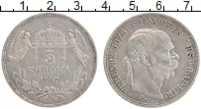 Монета 5 крон Венгрии 1907 года Серебро Франс Иосиф I