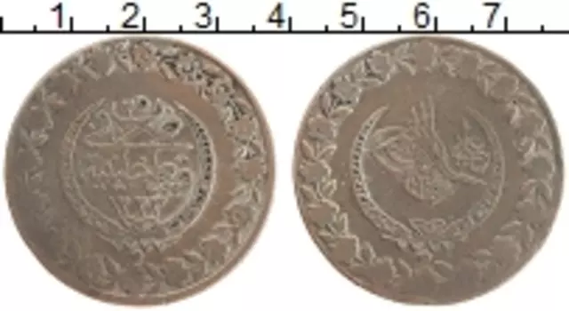 Монета 5 куруш Турции 1832 года Серебро Махмуд II