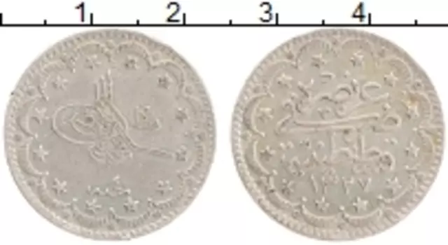 Монета 5 куруш Турции 1911 года Серебро Мехмед V