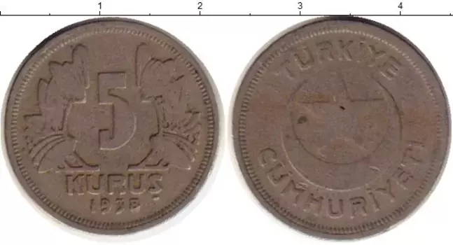 Монета 5 куруш Турции 1938 года Медно-никель