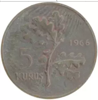Монета 5 куруш Турции 1966 года Бронза