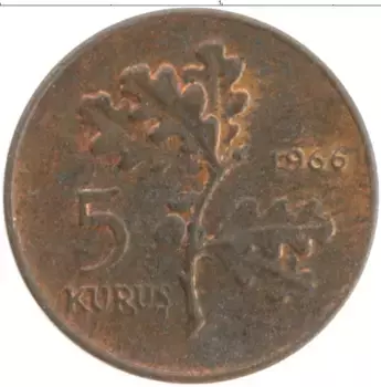 Монета 5 куруш Турции 1966 года Бронза