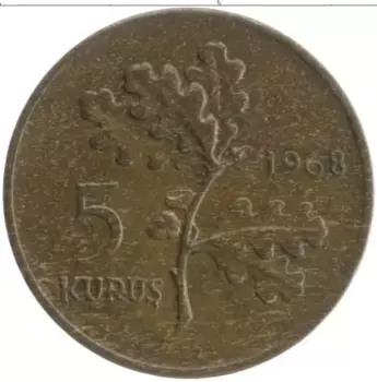 Монета 5 куруш Турции 1968 года Бронза
