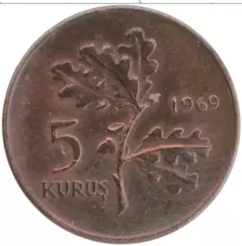 Монета 5 куруш Турции 1969 года Бронза