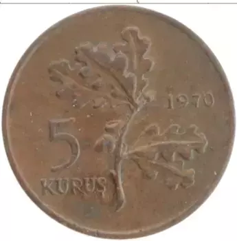 Монета 5 куруш Турции 1970 года Бронза