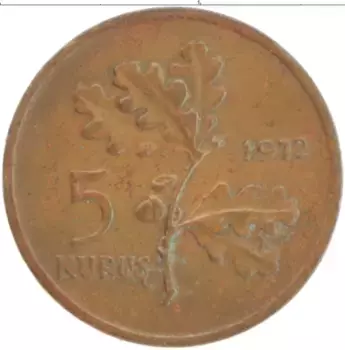 Монета 5 куруш Турции 1972 года Бронза Флора