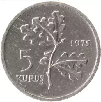 Монета 5 куруш Турции 1975 года Алюминий ФАО