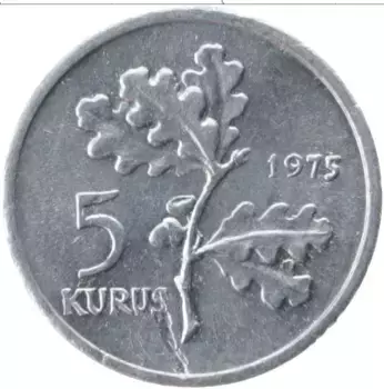 Монета 5 куруш Турции 1975 года Алюминий ФАО
