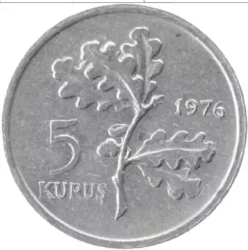 Монета 5 куруш Турции 1976 года Алюминий