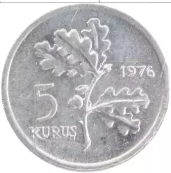 Монета 5 куруш Турции 1976 года Алюминий