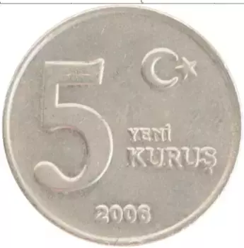 Монета 5 куруш Турции 2006 года Медно-никель Кемаль Ататюрк