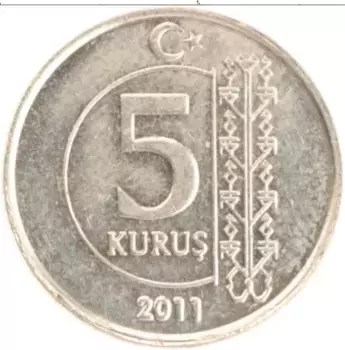 Монета 5 куруш Турции 2011 года Латунь