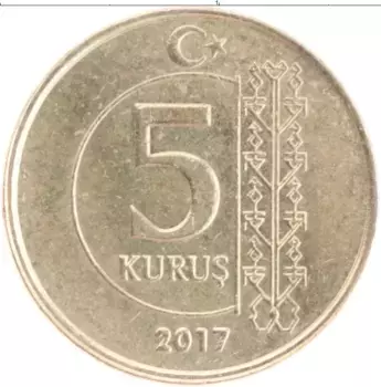 Монета 5 куруш Турции 2017 года Латунь Кемаль Ататюрк