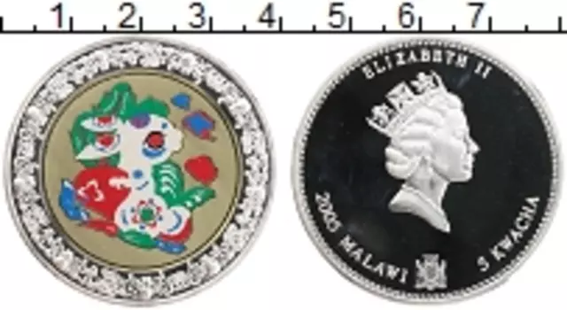 Монета 5 квач Малави 2005 года Посеребрение Год кролика