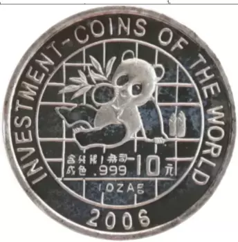 Монета 5 квач Малави 2006 года Серебро Инвестиционные монеты мира - Китайская панда