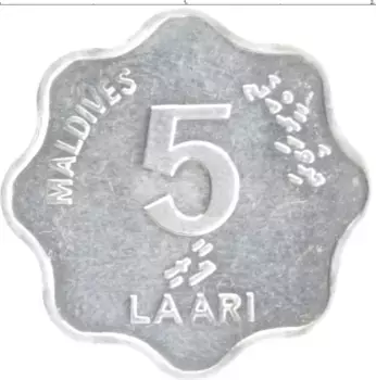 Монета 5 лари Мальдив 1984 года Алюминий