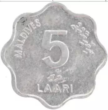 Монета 5 лари Мальдив 1990 года Алюминий